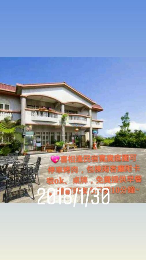 Yilan Xiang Feng Homestay Wujie Luaran gambar